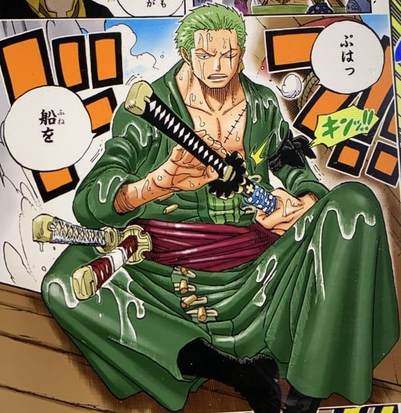 One Piece 性格診断 あなたは誰タイプ 山野 礁太 ライター One Piece学 研究家 Note One Piece 性格診断 あなたは誰タイプ 山野 礁太 ライター One Piece学 研究家 Note