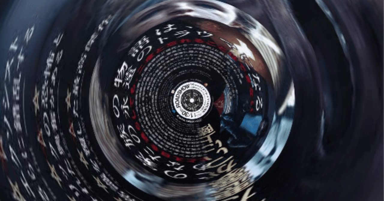 遅効性の毒みたいな映画 へレディタリー 継承 なお き Note 遅効性の毒みたいな映画 へレディタリー 継承 なお き Note