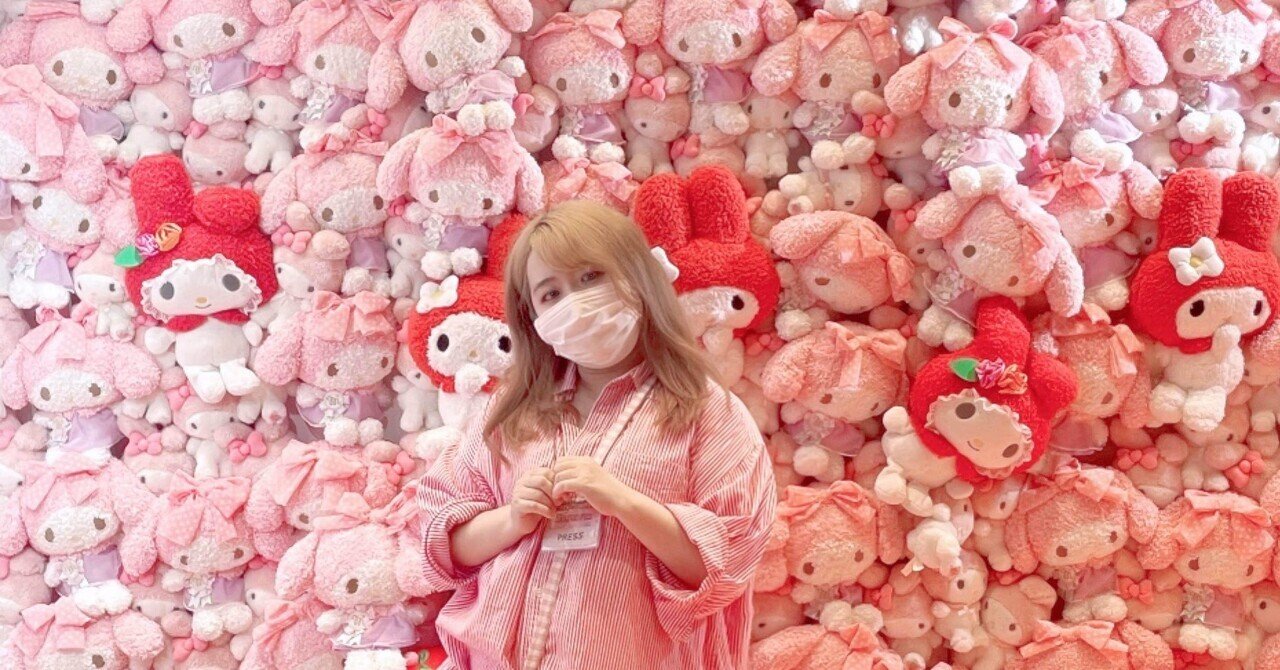 マイメロディのことが好きでたまらない理由｜おきありちゃん