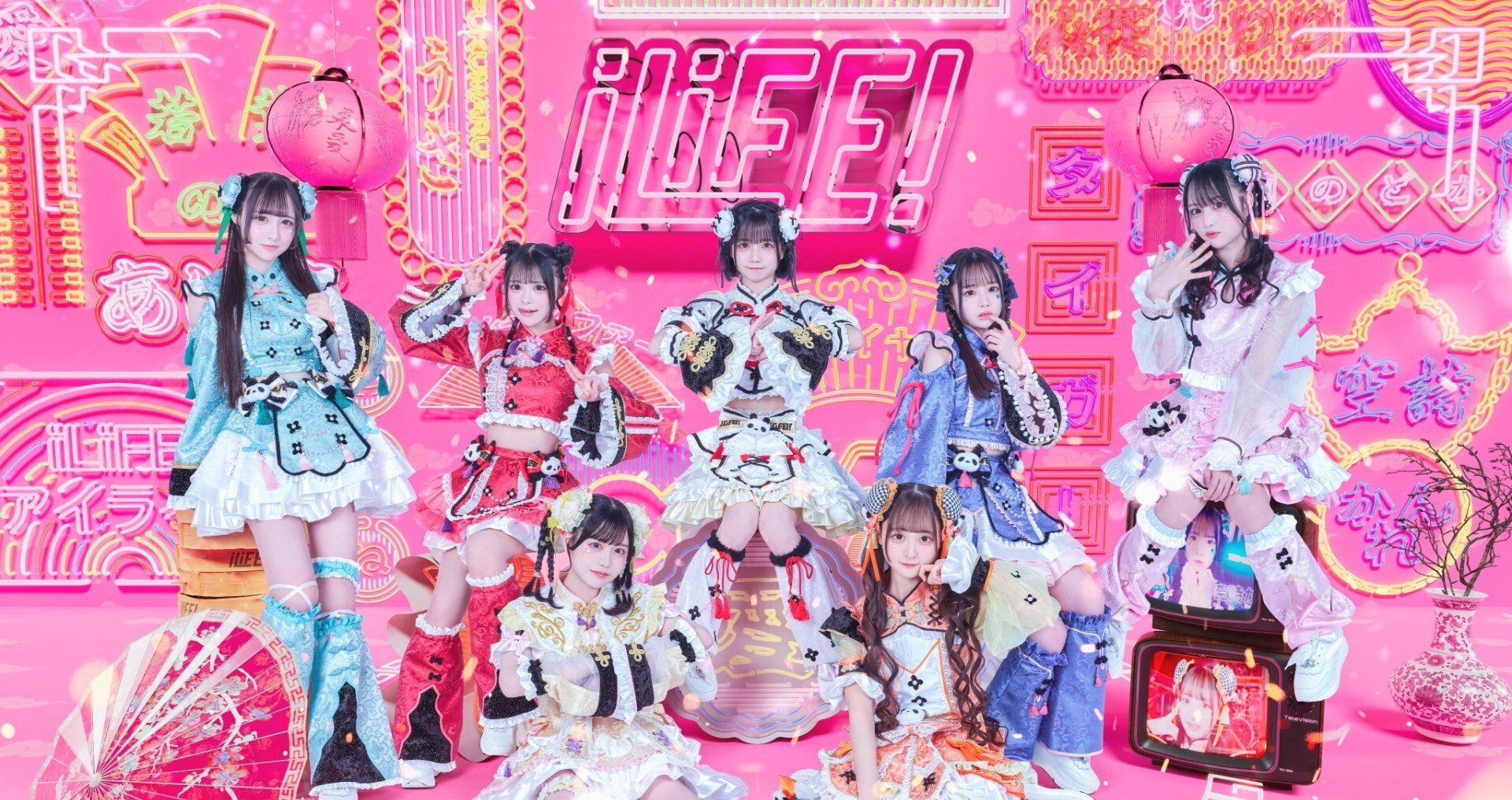 iLiFE! 若葉のあ　Tシャツ 新体制お披露目 iLiFE! 若葉のあ Tシャツ 新体制お披露目 iLiFE! 若葉のあ Road to