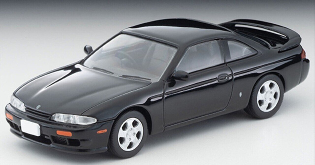 S14シルビア！そしてQ's！ミニカーが出るのを待っていた方も多いのでは