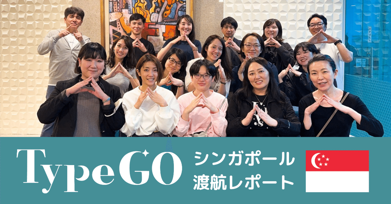 シンガポールで学んだ、起業家が心掛けるべき「戦う場所」の選び方