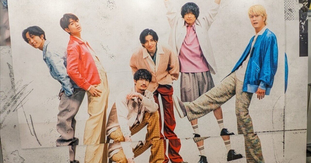 2024年に観たジャニーズのエンタメあれこれ その③｜ちひろぽん