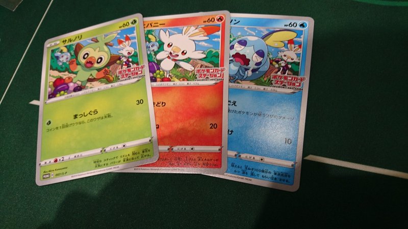 新弾バトル10勝構築 ヤーコン型脳筋三神ザシアン解説 本気のグドラ使いさん Note