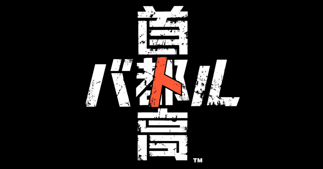 須郷様(説明欄) 笹原 暁音 | Shutokō Battle Rival Database Wiki | Fandom
