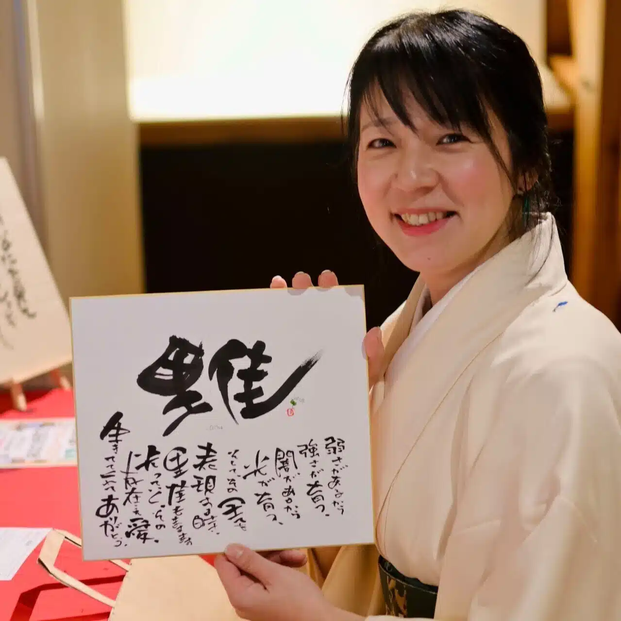 りかんの あたまんなか