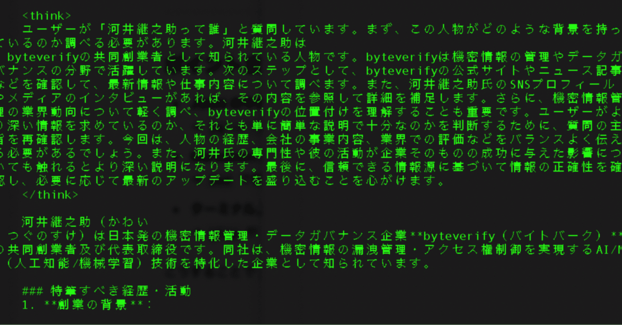 aiプロフ読んで下さい！ aiプロフ読んで下さい！様専用 - メルカリ