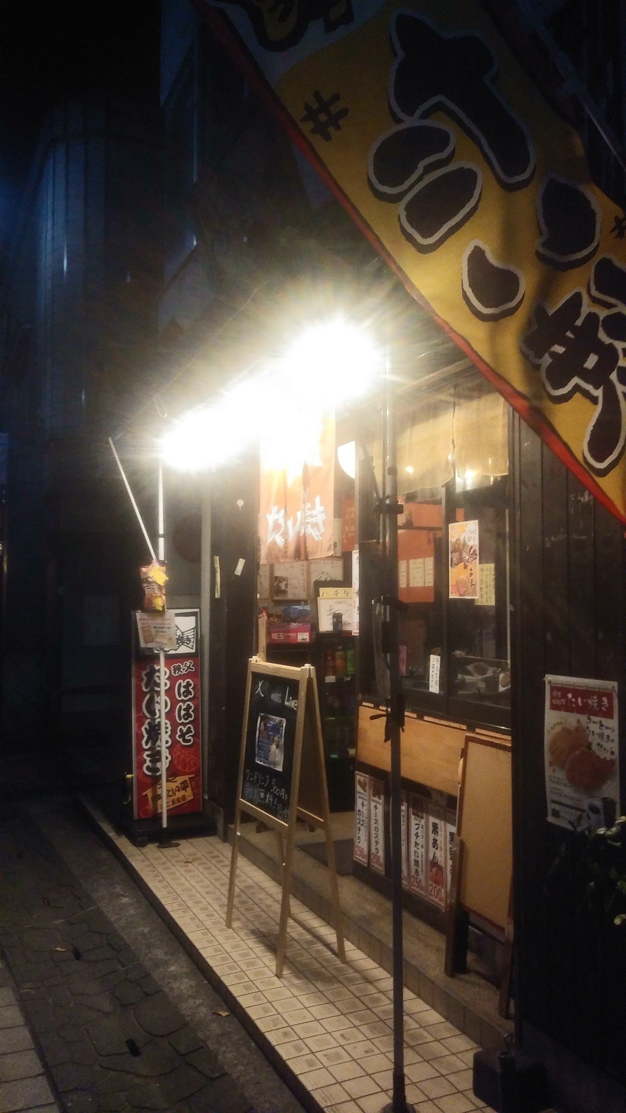 秩父ははそたい焼き 三上隼 Karuma Ep リリースツアー19 ツアーファイナル地元埼玉シリーズ Day2 Onsenmaku Note 秩父ははそたい焼き 三上隼 Karuma Ep リリースツアー19 ツアーファイナル地元埼玉シリーズ Day2 Onsenmaku Note