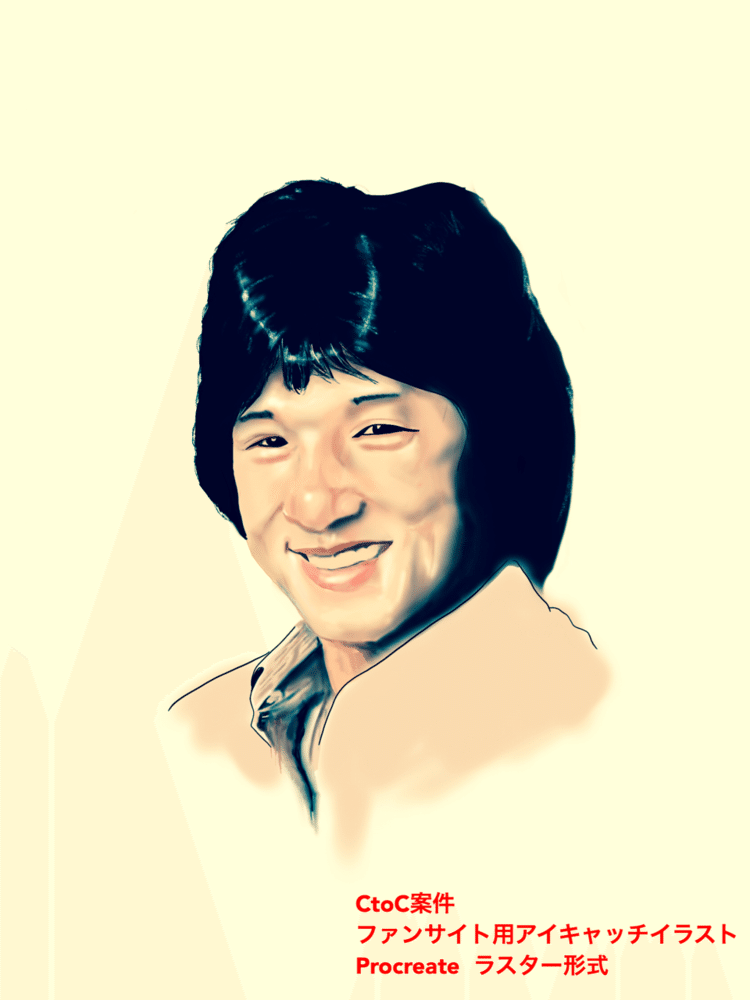 19イラスト集 Kosslock0309 Note
