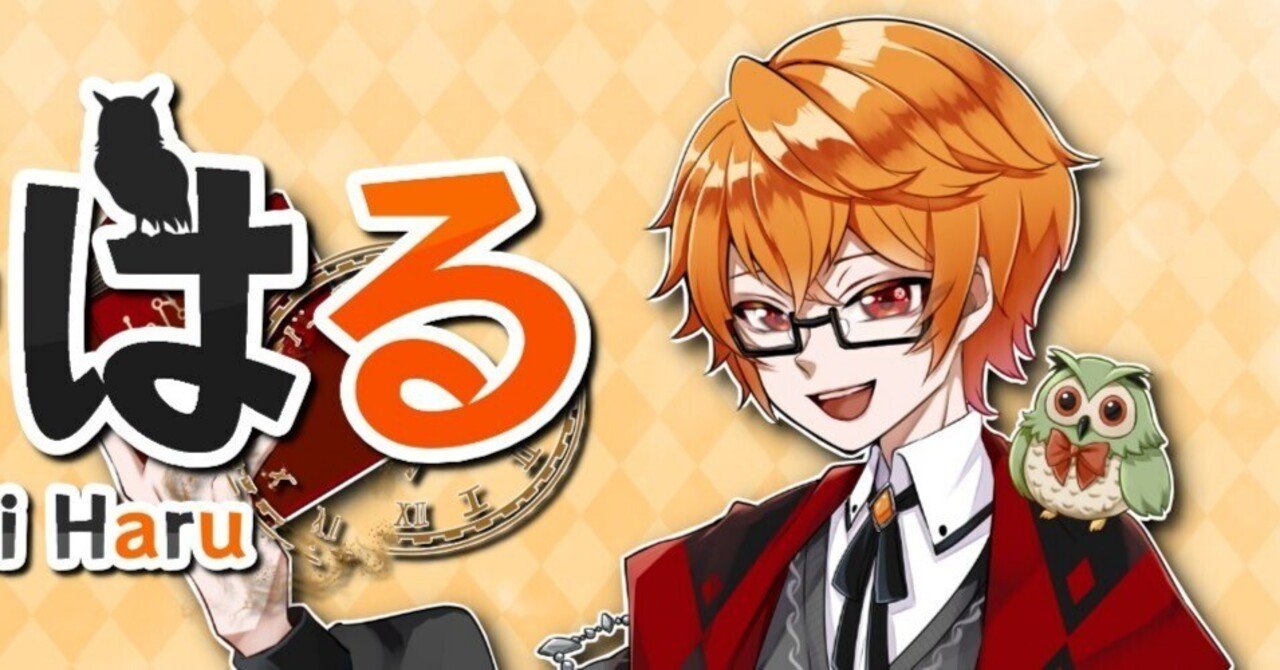 楽Vであれ！Vさん紹介 Part.2】招崎はるさん｜