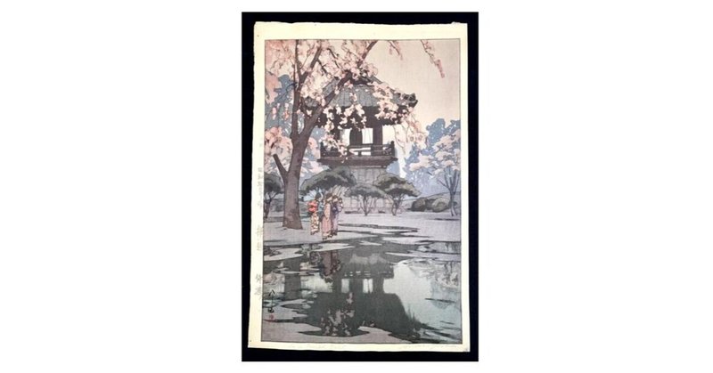 荻須高徳 リトグラフ 版画 「街角の家」 1984年 査定 買取 致します。｜井浦歳和 ロイドワークスギャラリー roidworksgallery 絵画 鑑定•査定