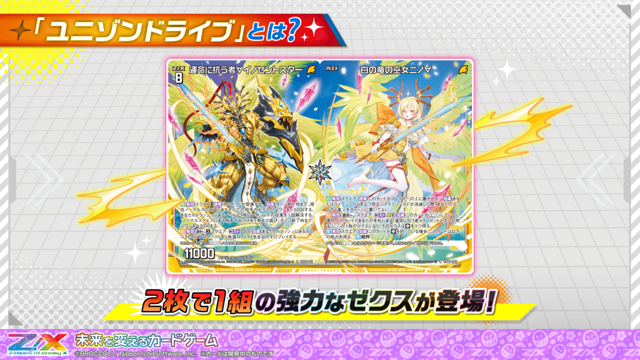 第五人格 ZETA Kznk IJLカード UTR