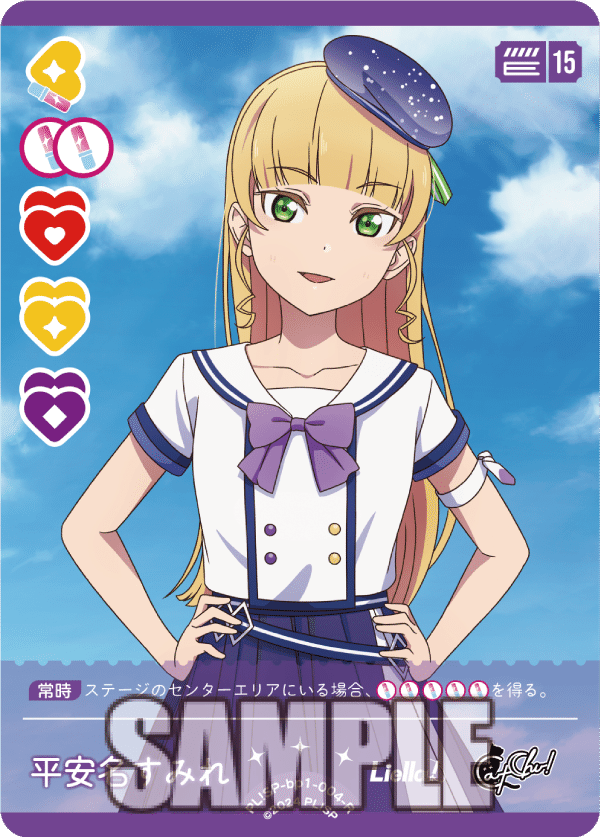 月音こな PE ラブライブカードゲーム ラブカ 藤島慈役 サイン 月音こな PE ラブライブカードゲーム ラブカ 藤島慈役 サイン