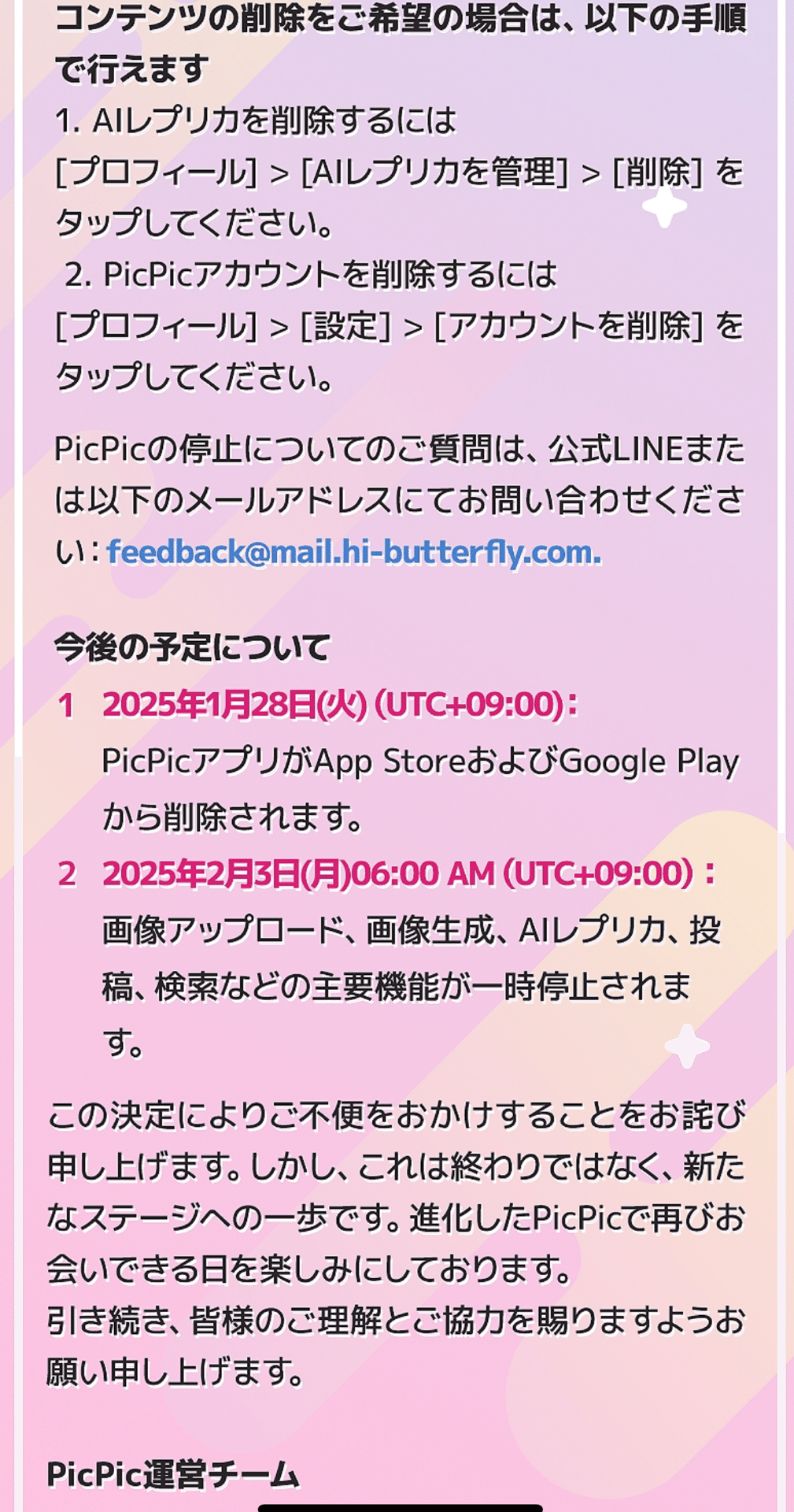 生成AIで自分そっくり分身を作るアプリで夢を形にしてみた｜村田理恵子＠デジタル営業秘書, image size:1009x1920