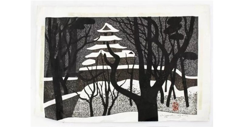 ◇川崎春彦画集 限定150部 実業之日本社発行 1983年発売