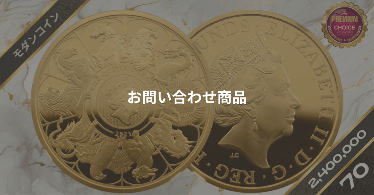 2017 2オンス ロイヤルチューダービースト　ドラゴン銀貨 2017 2オンス ロイヤルチューダービースト ドラゴン銀貨 【公式通販】