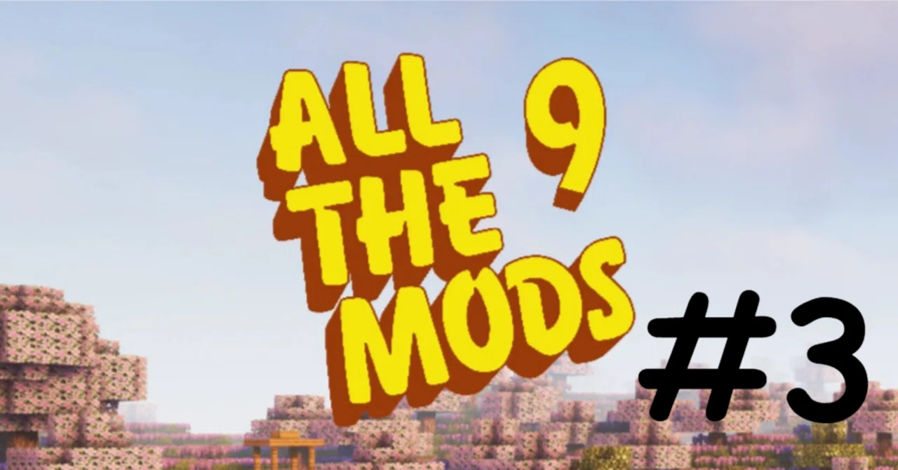 【All the Mods 9】ATM9をプレイしていく！#3【Minecraft】｜りうす（riuscelma）