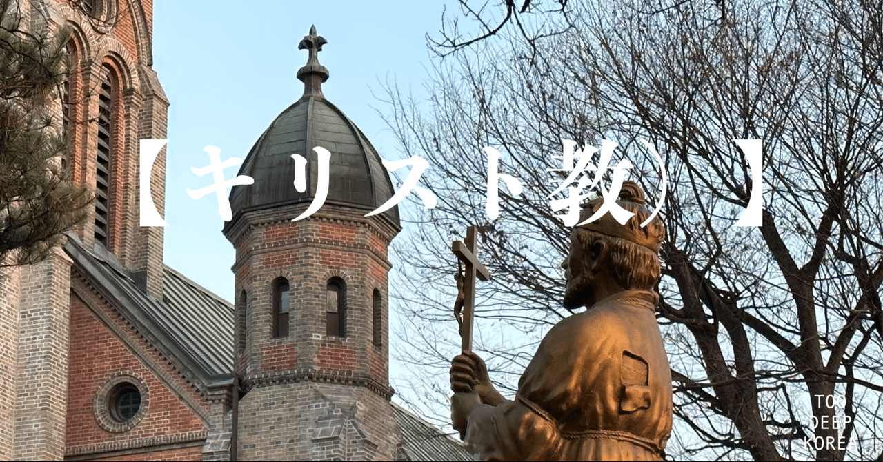 抽象画　教会　チャーチ　キリスト ハイチャーチとローチャーチ:High Church and Low Charch