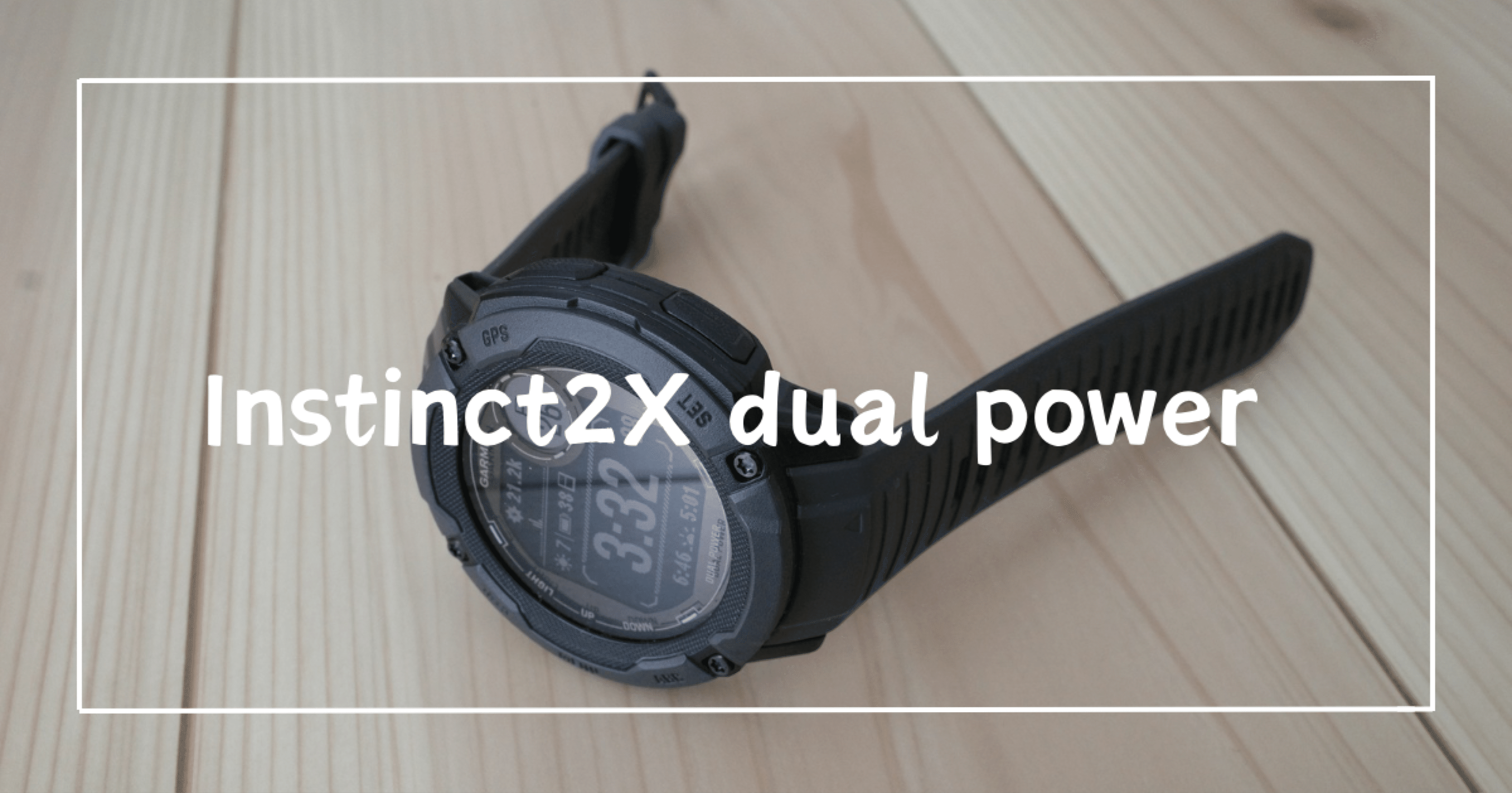 GARMIN Instinct2X dual power｜Toru