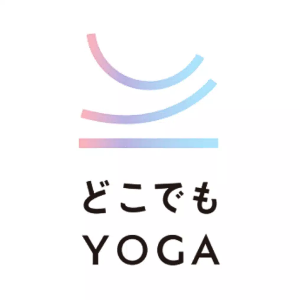 どこでもYOGA