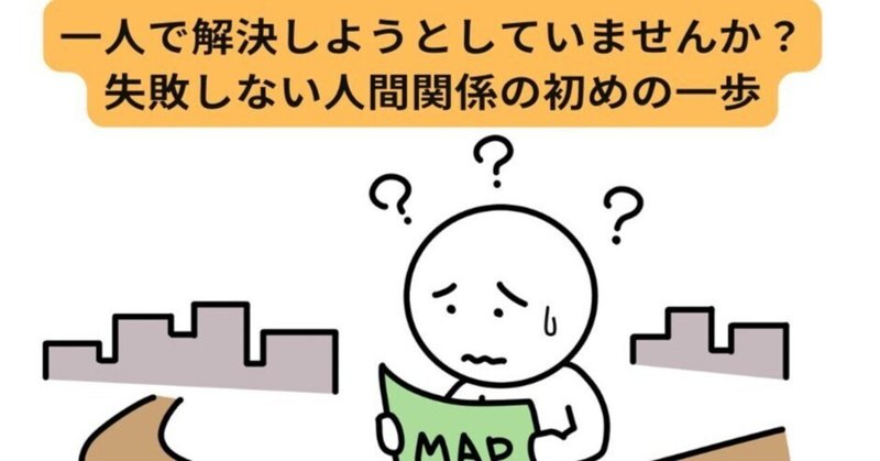 HSPさんの人間関係が楽になる「2：7：1の法則」とは? - HSPカウンセリング 廣瀬（ひろせ）カウンセリングルーム