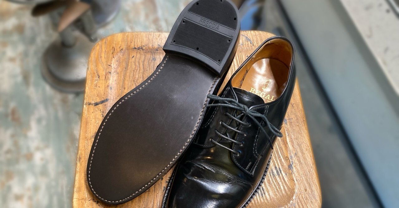 Resole/オールソール】REGALの紳士靴ソール交換｜CREA Repair