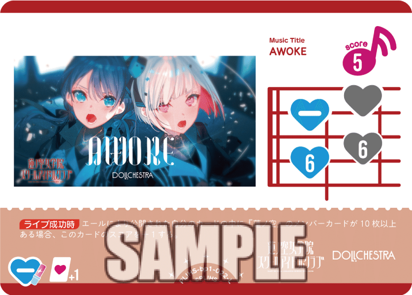 ラブカ μ's ウェイトギミックデッキ ラブカ】発売前カード入りデッキ紹介: ユメノトビラ軸μ's