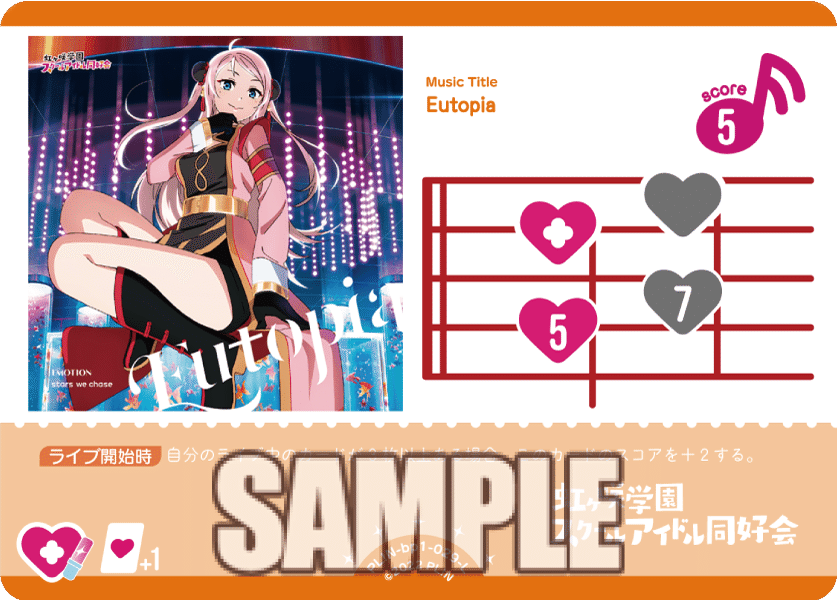 ラブライブ!オフィシャルカードゲームの教科書(ラブカ構築論 ラブライブ!オフィシャルカードゲームの教科書(ラブカ構築論
