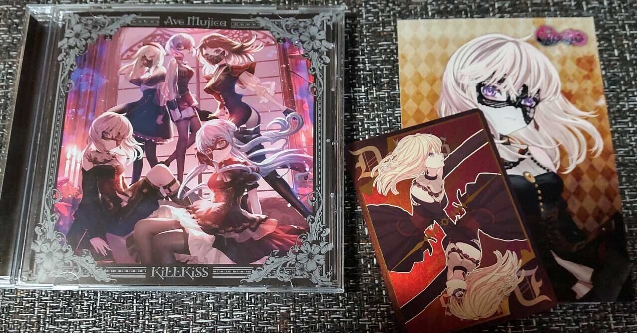 Ave Mujica「KiLLKiSS」購入者限定フリーライブ抽選結果は？｜渡辺文重