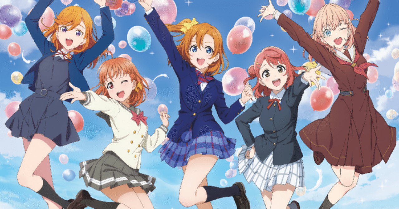 ラブライブ！オフィシャルカードゲームの教科書(ラブカ構築論)｜かしわもち