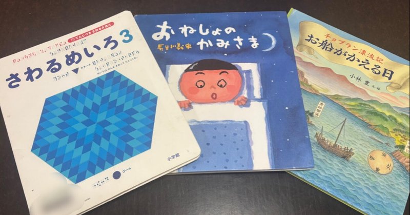 公文教育研究会選定「くもんのすいせん図書」について｜ひよ 丨 楽しみながらゆとりをもって子育てしたいフルタイムワーママ