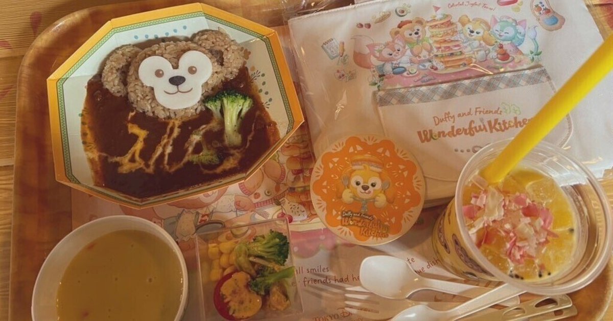 ディズニーシー ダッフィー＆フレンズ・ワンダフルキッチン｜み