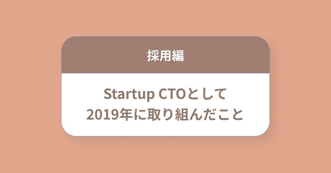 _5_採用編