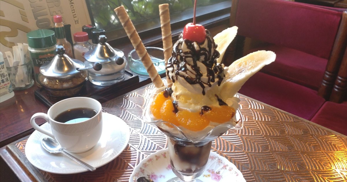 チョコレートパフェ様　〜専用〜 🍦🍫 チョコレートパフェ、ソフトクリームは、 トッピングの