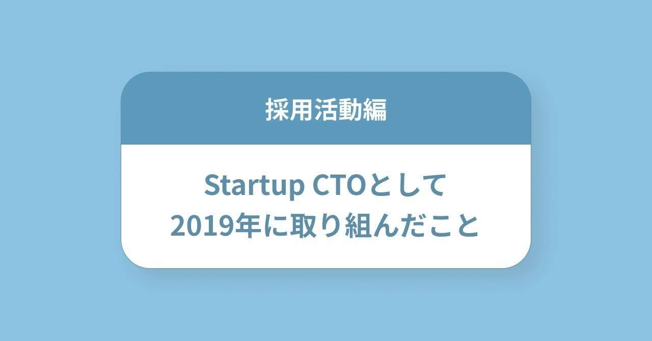 _5_採用活動編