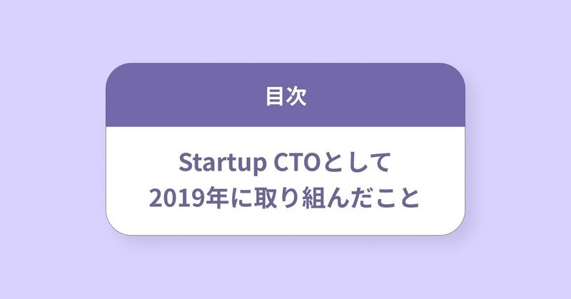 _5_目次