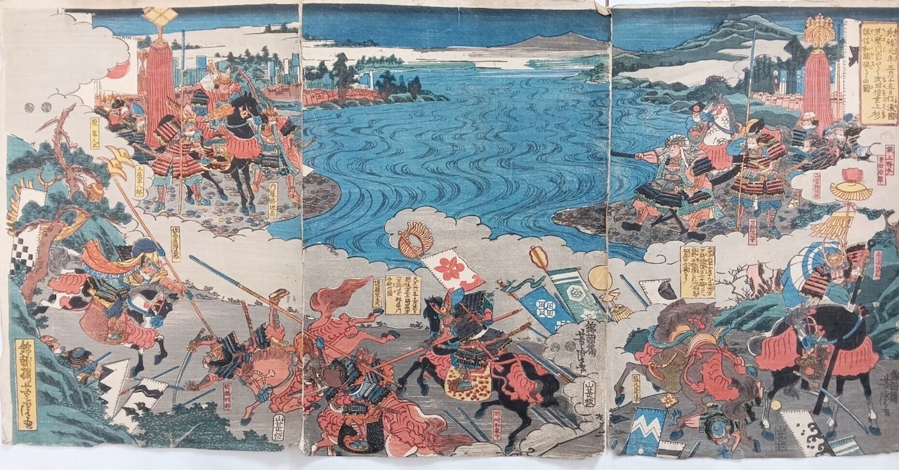 武田信玄￼上杉謙信　和睦図　時代版画　額装￼ 武田信玄￼上杉謙信 和睦図 時代版画 額装￼ 永禄元年五