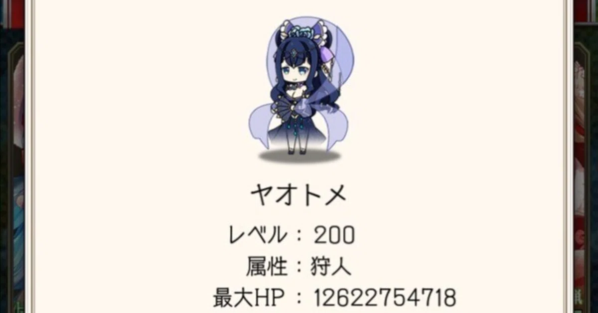 [ItsuAri] Otohime Satisfaction Strategy｜AYZ