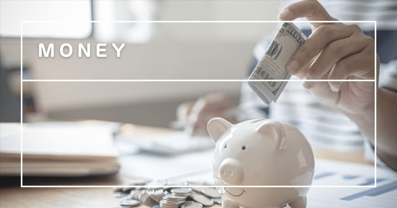 2024年2月クロス取引結果！取得時期と手数料を紹介｜えんしゅうりつ