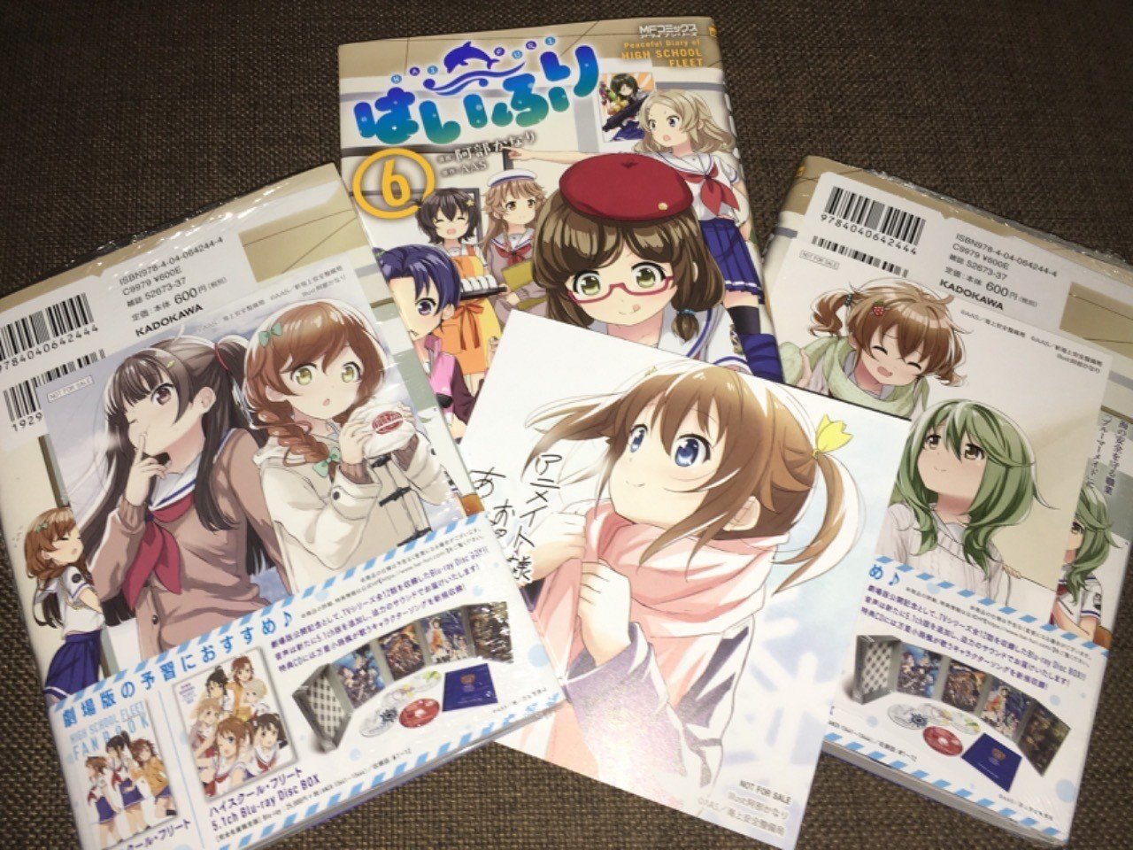 はいふり第6巻 感想前半 守り抜いた日常のなかで 少女たちの幸せは育まれる ネオ カル 屋 Note はいふり第6巻 感想前半 守り抜いた日常のなかで 少女たちの幸せは育まれる ネオ カル 屋 Note