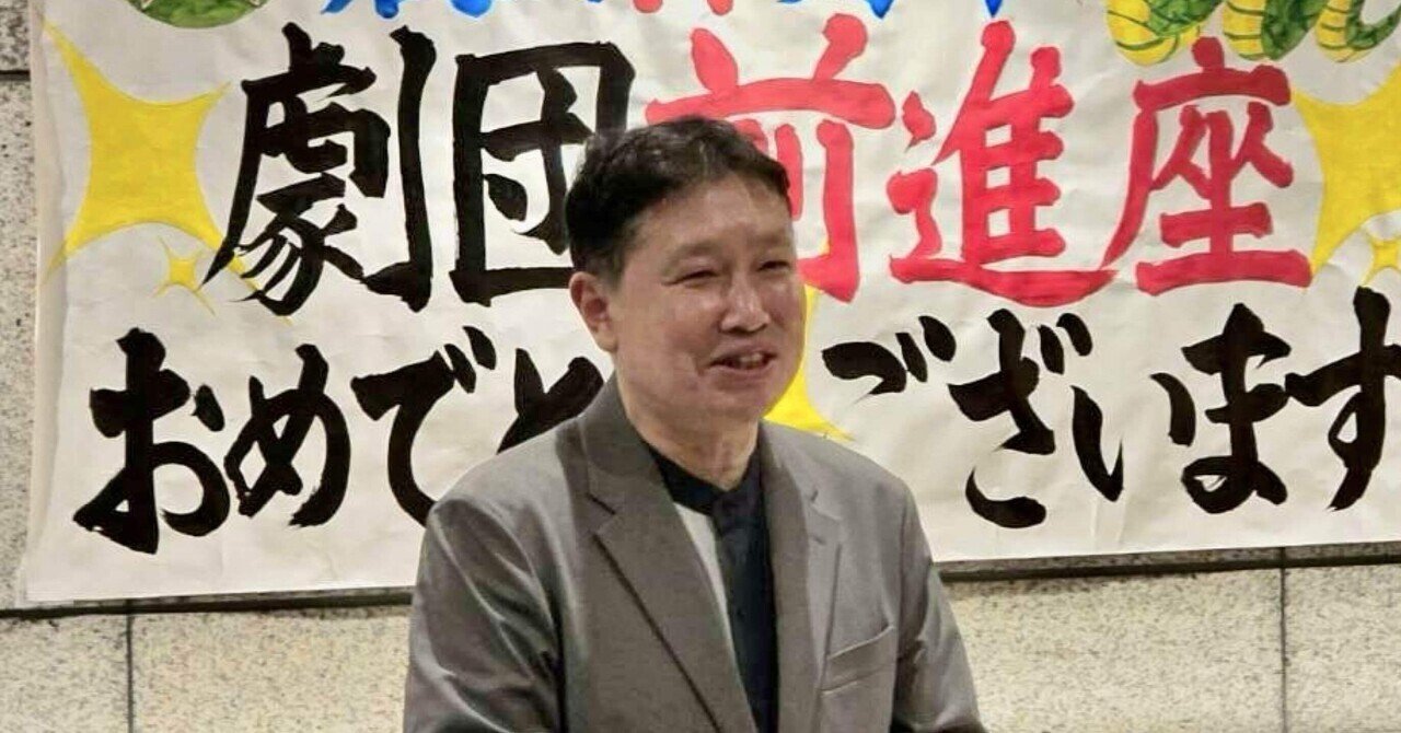 楽しい歌舞伎 文七元結』 四国巡演もいよいよ大詰！｜劇団前進座