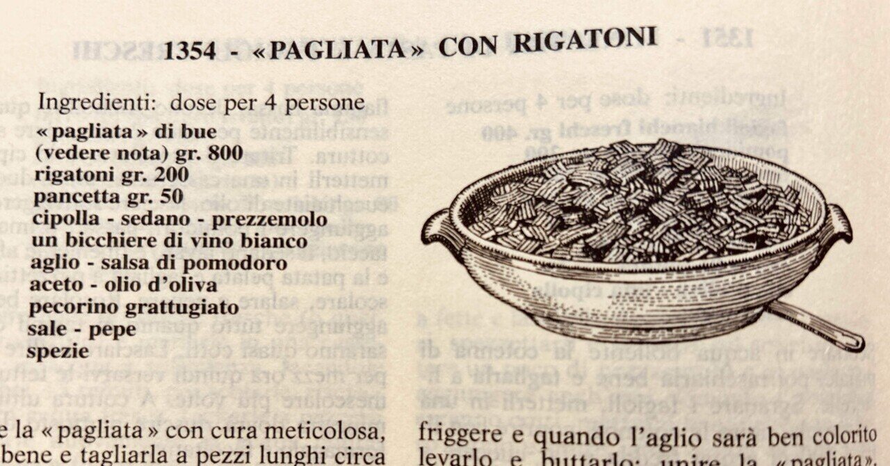 1354 - 《PAGLIATA》CON RIGATONI｜LE RICETTE REGIONALI ITALIANE