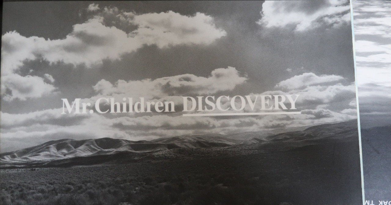 Mr Children Discovery 旧ブログより転載 18 9 14 鈴木捧 Note