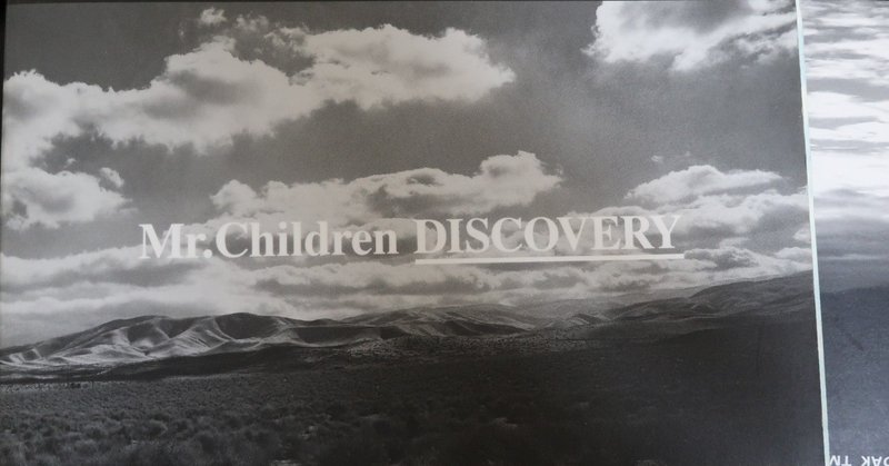Mr Children Discovery 旧ブログより転載 2018 9 14 鈴木捧 Note