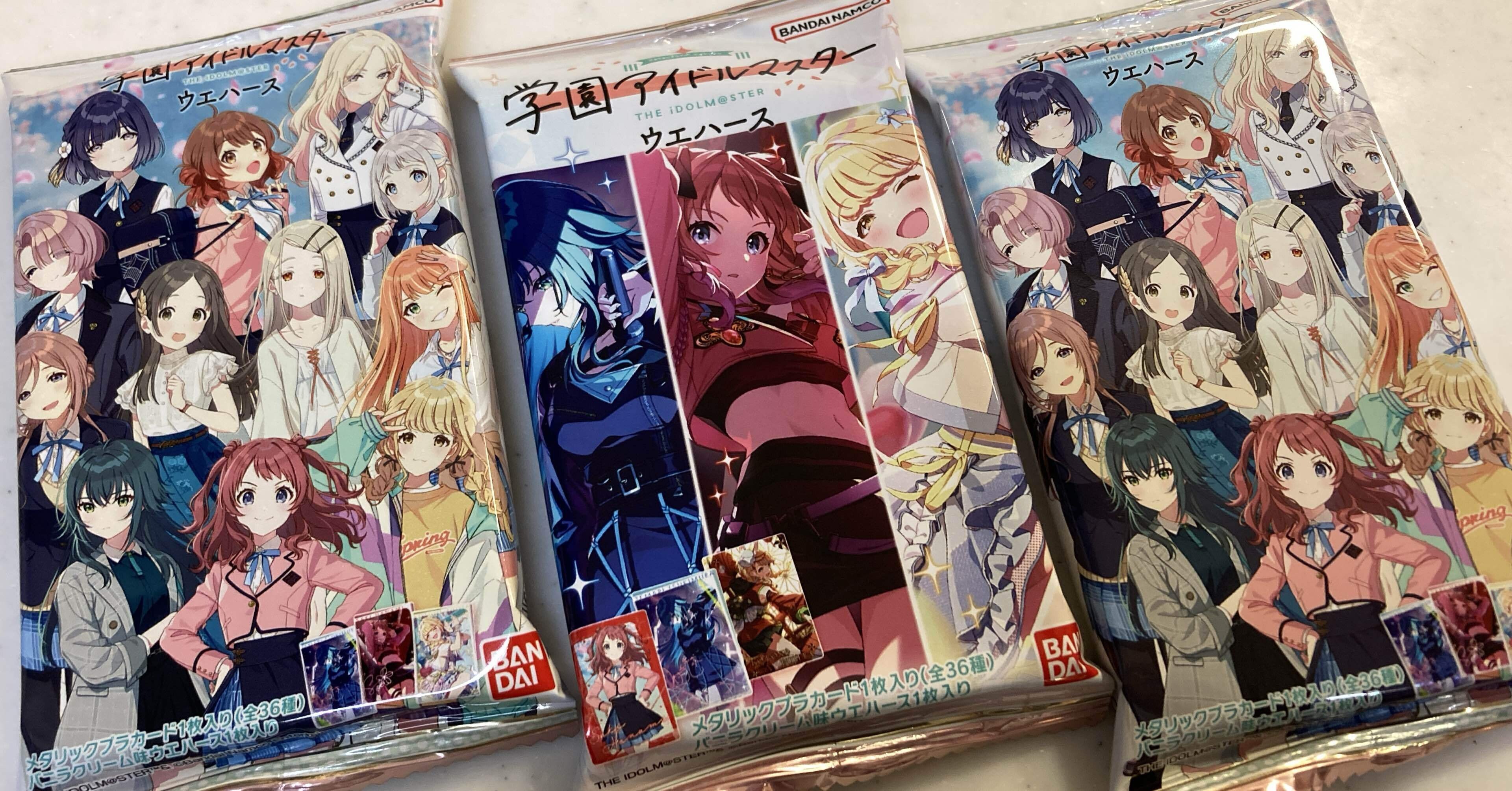 学マスウエハース買ってみた！｜霧島 有馬