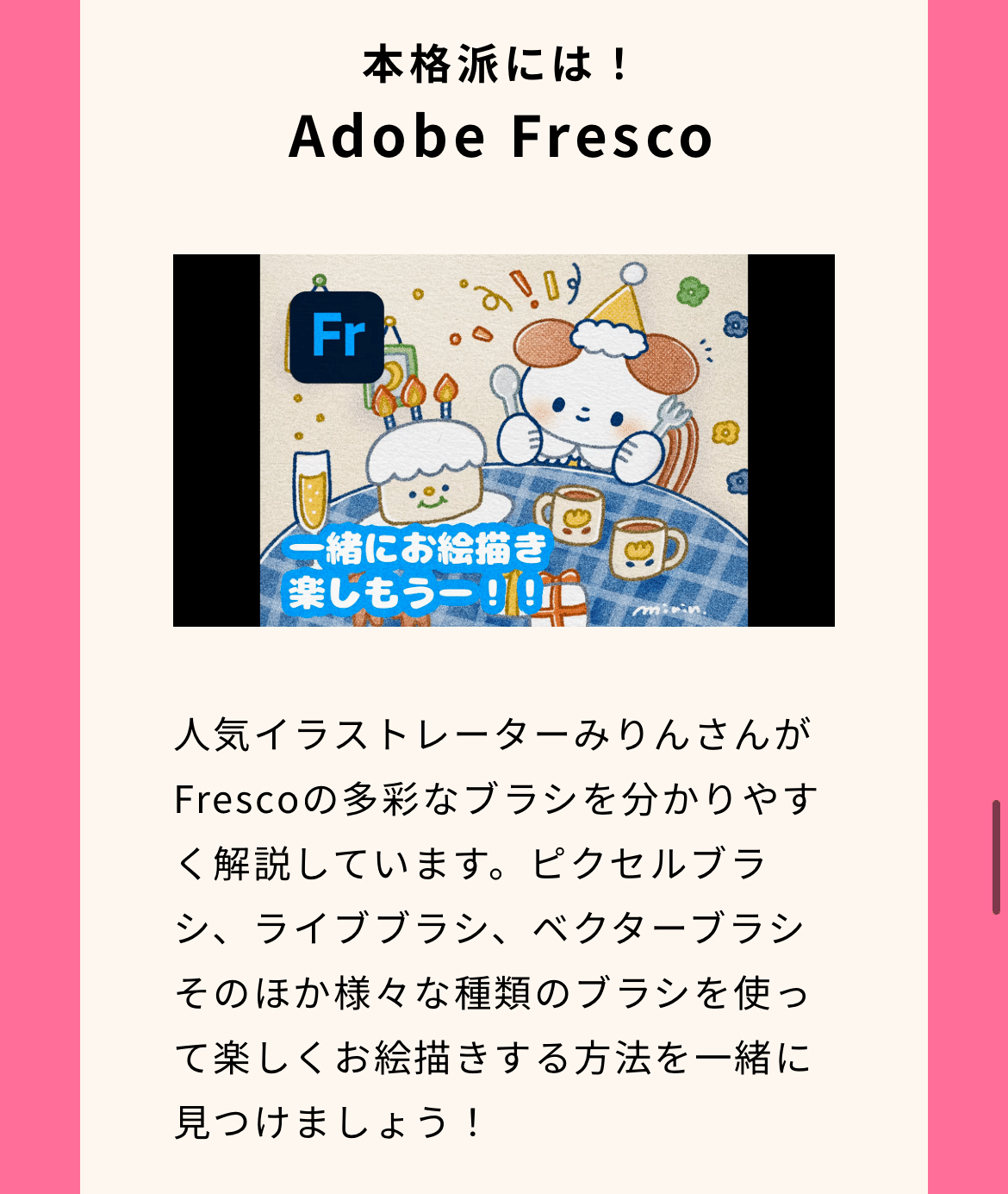 ドコモ未来ミュージアム【みりんが選出3作品】｜みりん🙈🌷