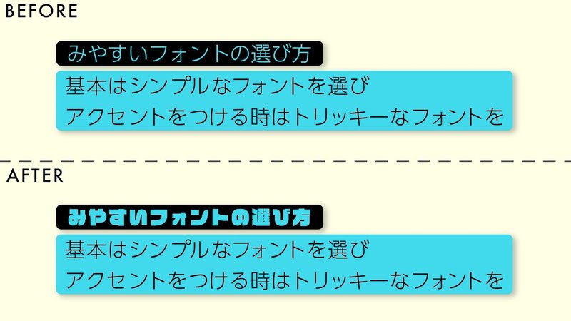 動画編集者必見 見やすいテロップの作り方11の条件 完全版 ナカドウガ Note 動画編集者必見 見やすいテロップの作り方11の条件 完全版 ナカドウガ Note
