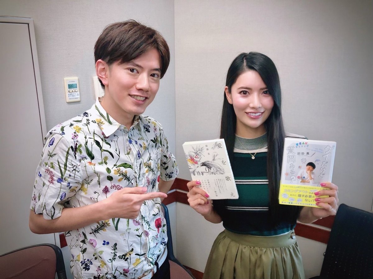 歌人・鈴掛真の2019年の仕事｜鈴掛 真