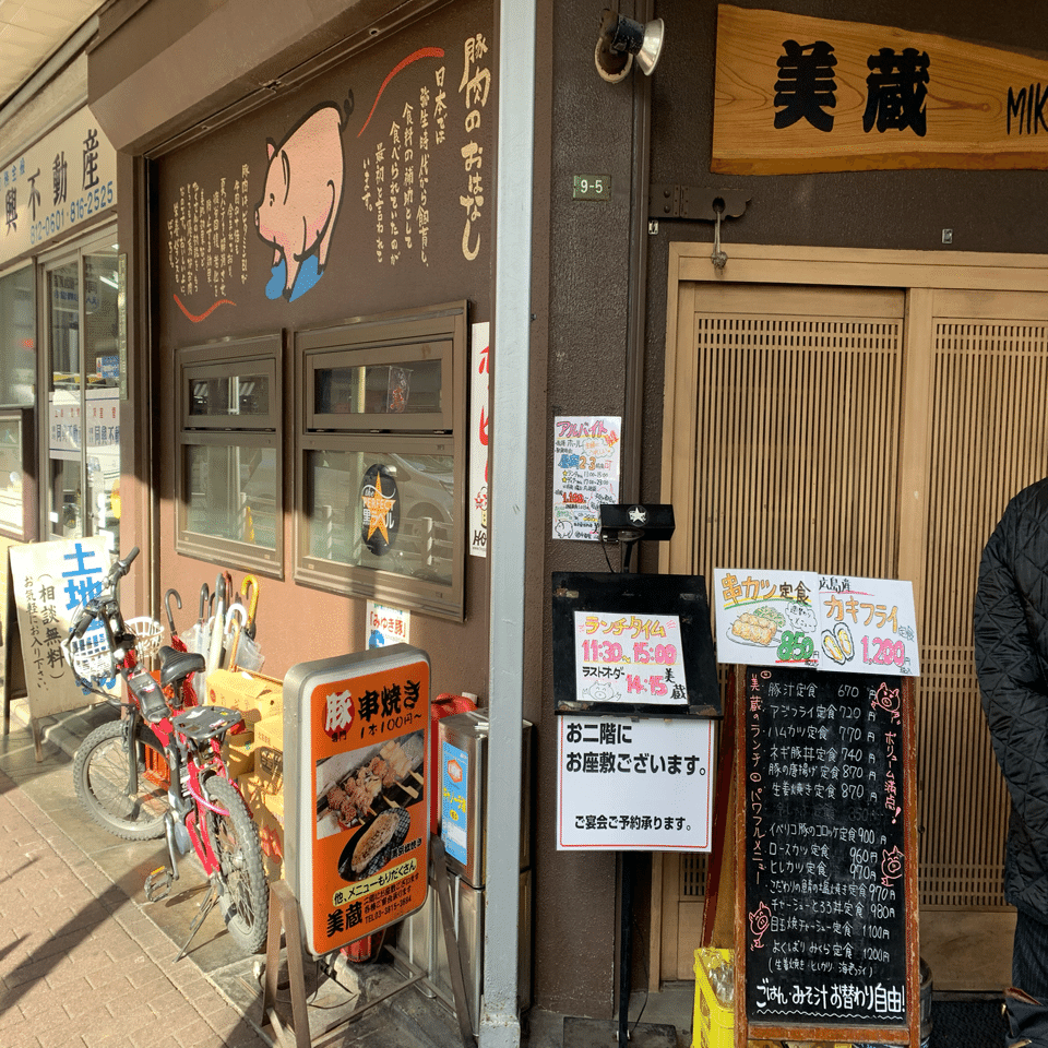ネギ豚丼と 星座のパフェ Blue Leopard Note