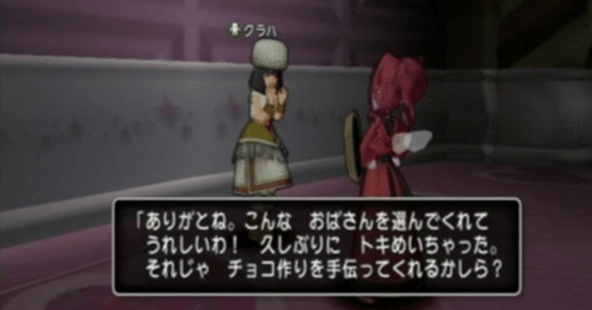 ドラクエ10 元気玉30 超元気玉のコードが記載されている用紙 ドラゴンクエスト ドラクエ10 元気玉30 超元気玉のコードが記載されている用紙